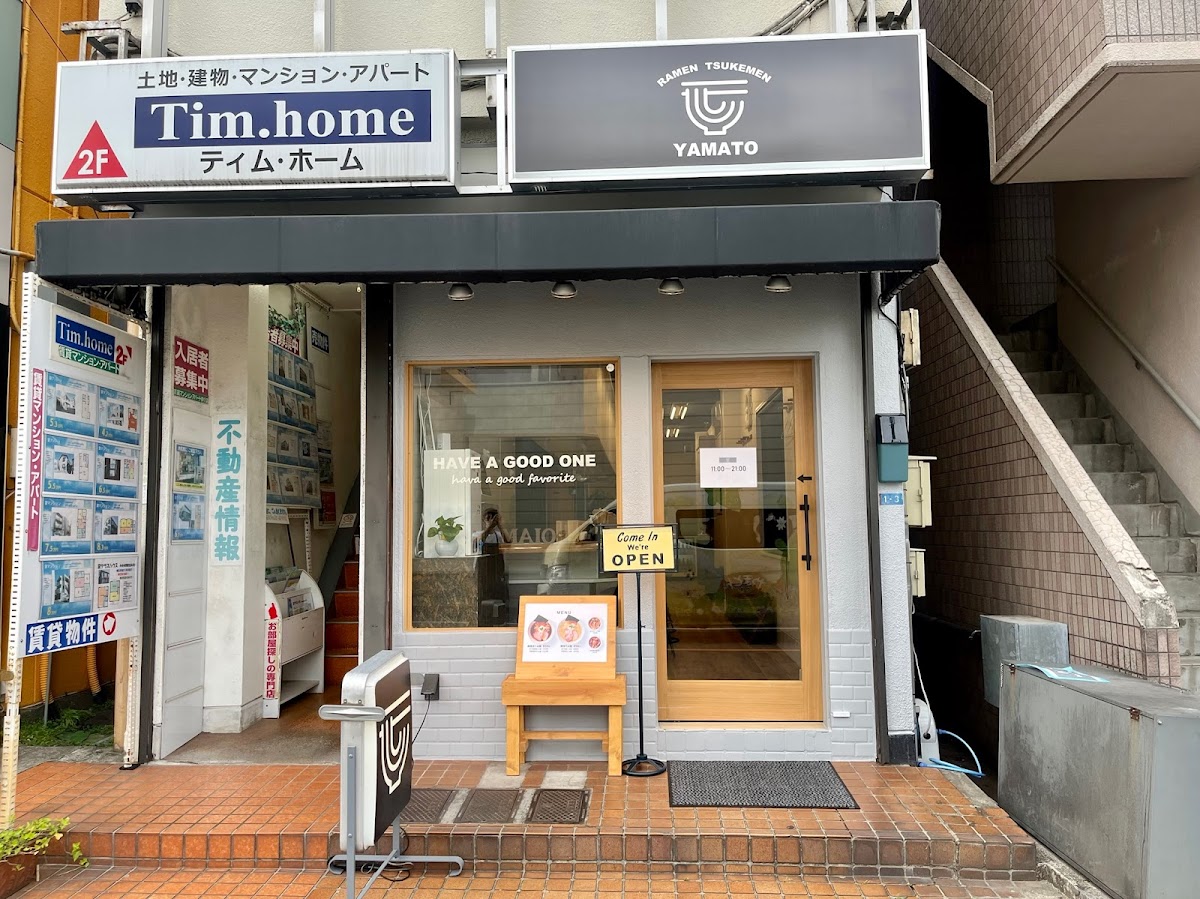 Ramen Tsukemen Yamato